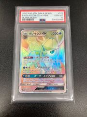 PSA10】ゼニガメ カメール カメックス Classic 3連番 - メルカリ