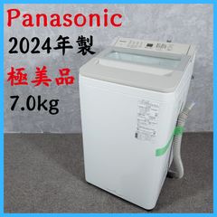 270⭐️2024年製美品☆パナソニック 洗濯機 7KG 大型 一人暮らし