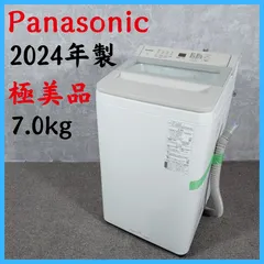 2026年最新】パナソニック 洗濯機 7.0kgの人気アイテム - メルカリ