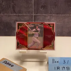 2026年最新】高橋由伸 直筆サインの人気アイテム - メルカリ