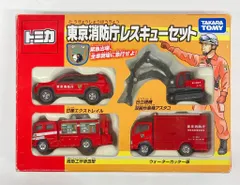 タカラトミー トミカ/ギフトセット/ベトナム製 東京消防庁レスキューセット