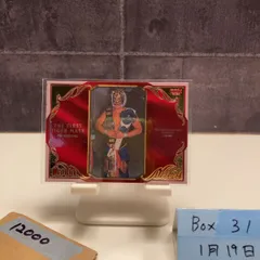 2026年最新】タイガーマスク サインの人気アイテム - メルカリ