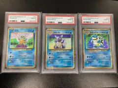 【PSA10】ゼニガメ カメール カメックス Classic ３連番
