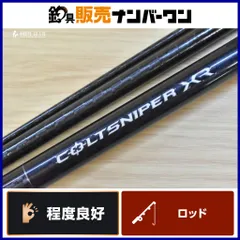 2026年最新】コルトスナイパー xrの人気アイテム - メルカリ