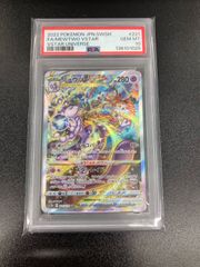 PSA10】【連番】メガリザードンX ex SAR 110/080 - メルカリ