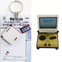 【中古】キーホルダー・マスコット(キャラクター) ファミコン IIコンバージョン ゲームボーイアドバンスSP＆カセットツインキーホルダー 「Nintendo」