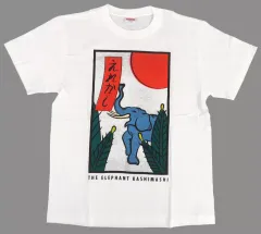 2026年最新】エレカシTシャツの人気アイテム - メルカリ