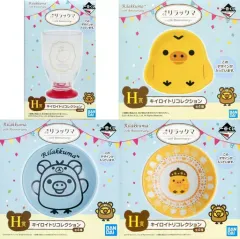 【中古】食器その他(キャラクター) 全4種セット キイロイトリコレクション 「一番くじ リラックマ ～15th Anniversary～」 H賞