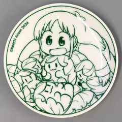 [중고]접시·그릇 하카세 콩접시 [이세자키시×일상 POP UP SHOP in 스마크 이세자키]