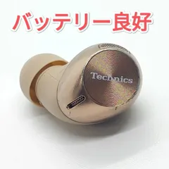 26022204 左イヤホンのみ Technics EAH-AZ40M2 ローズゴールド L 左耳