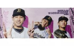 Buffaloes2024,2025ベース型タペストリー 廣岡大志 - メルカリ