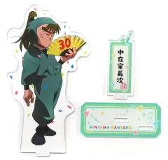 【中古】アクリルスタンド・アクリルパネル 中在家長次 アクリルスタンド 「忍たま乱太郎原画展 ～アニメ放送30年ありがとうの段～」