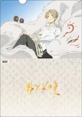 【中古】クリアファイル B.夏目＆斑 A4クリアファイル 「夏目友人帳」