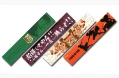 【中古】タオル・手ぬぐい(キャラクター) 全4種セット ロングタオル 「一番くじ 進撃の巨人～くじ奪還作戦～」 F賞