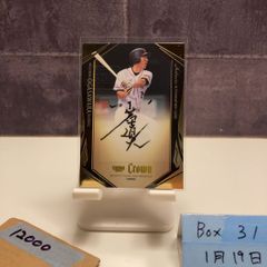 2020 Topps Randy Arozarena 13/60 直筆サインカード Tampa Bay Rays