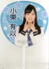 Item thumbnail for item 17270f11-a6ed-4e08-9453-e852529194f6