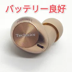 26022204 右イヤホンのみ Technics EAH-AZ40M2 ローズゴールド R 右耳