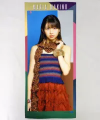2026年最新】橋本奈々未 タオルの人気アイテム - メルカリ