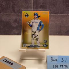 2020 Topps Randy Arozarena 13/60 直筆サインカード Tampa Bay Rays