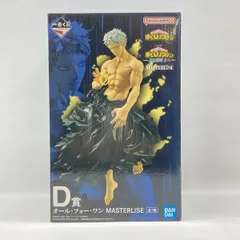 【中古】バンダイ 一番くじ 僕のヒーローアカデミア 更に向こうへ D賞 オール・フォー・ワン 開封品[97]