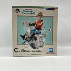 【中古】バンダイ 一番くじ ドラゴンボール DRAGONBALL SNAP COLLECTION2 C賞 亀仙人 未開封品[97]