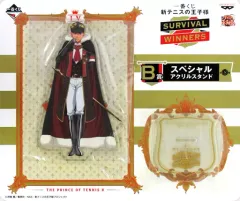【中古】アクリルスタンド・アクリルパネル 内村京介 スペシャルアクリルスタンド 「一番くじ 新テニスの王子様～SURVIVAL WINNERS～」 B賞