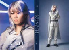 [Used] Postcard Set of 2 featuring Tsukasa Hiryu (Kunzite) from "Nogizaka46 '5th Generation' Version Musical 'Pretty Guardian Sailor Moon' 2024"