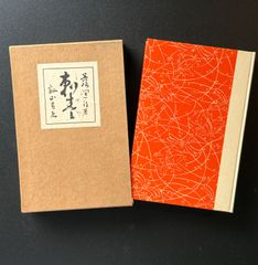 国枝史郎伝奇全集 全6巻＋補巻7冊セット 未知谷／発行（中古本