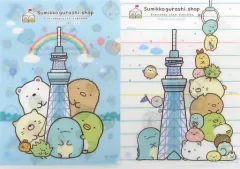 【中古】クリアファイル 集合 A4クリアフォルダーセット 「すみっコぐらし」 すみっコぐらしショップ 東京スカイツリータウン・ソラマチ店限定