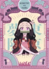 【中古】クリアファイル 竈門禰豆子 「劇場版 鬼滅の刃 無限列車編 ランダムA5ミニクリアファイル」