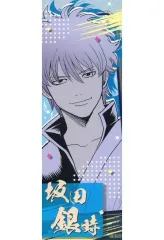 【中古】シール・ステッカー 坂田銀時 「銀魂 オリジナルステッカーコレクション 第1弾」