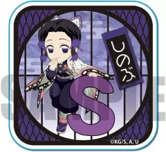 【中古】シール・ステッカー 胡蝶しのぶ(アルファベットver.) シール 「鬼滅の刃」