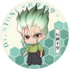 【中古】コースター 石神千空(ミニキャラ) コースター 「Dr.STONE×AMO CAFE コラボレーションカフェ 科学料亭」 ドリンクメニュー注文特典