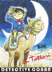 【中古】ポスター A3ポスター 江戸川コナン(コナンin鳥取) 「名探偵コナン」
