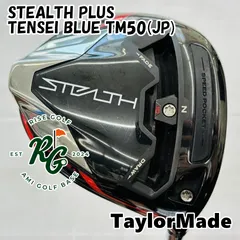 【中古】ドライバー テーラーメイド STEALTH PLUS◆TENSEI BLUE TM50(JP)◆R◆9[0417]のサムネイル