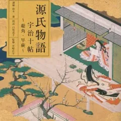 2026年最新】朗読 cd 源氏物語の人気アイテム - メルカリ