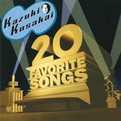 [중고] 일본 음악 CD 코 사카이 일기 / 20 FAVORITE SONGS