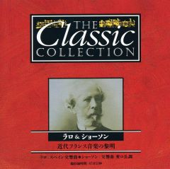 31ロッシーニ CD＋解説書付き 楽譜 【CDマガジン】クラシック
