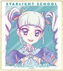 【中古】紙製品 藤堂ユリカ 「アイカツ! 10th STORY ～未来へのSTARWAY～ トレーディング Ani-Art clear label ミニ色紙」