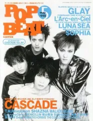 【中古】音楽雑誌 POP BEAT 1998/5 ポップビート