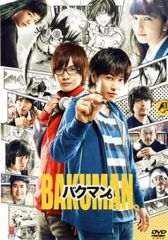 [중고] 일본화 DVD 박맨.