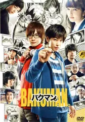 2026年最新】バクマン dvdの人気アイテム - メルカリ