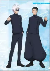 【中古】クリアファイル 五条悟＆夏油傑 A4クリアファイル 懐玉・玉折 「呪術廻戦 第2期」