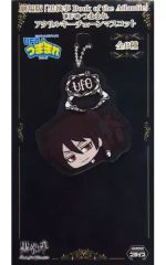 [중고] 열쇠 고리 마스코트 (캐릭터) 세바스찬 미카엘리스 UFO 츠마마리 아크릴 키 체인 마스코트 [흑집사 Book of the Atlantic]