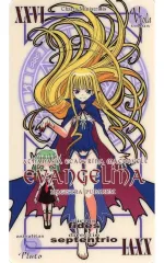 2026年最新】エヴァンジェリン・A・K・マクダウェルの人気アイテム