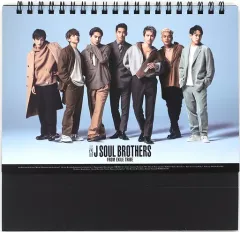 【中古】カレンダー 三代目 J SOUL BROTHERS 2020年度卓上カレンダー 