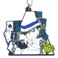 【中古】キーホルダー・マスコット(キャラクター) 【シークレット】怪盗キッド 「名探偵コナン 名台詞ラバーマスコット4」