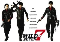 ワイルド7　映画 パンフレット(中古): Used movie pamphlets sold in Japan ( title : Wild Seven)