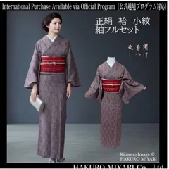 2026年最新】琉球半幅帯の人気アイテム - メルカリ