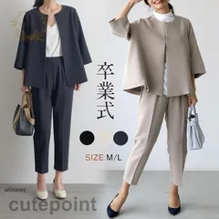 【送料無料】フォーマル 高級感 上品 スーツ レディース OLスーツ 着痩せ OL 通勤 卒業式 着痩せ 体型カバー 入学式 ママ 卒園式 お食事会 成人式